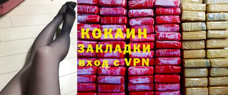 нарко площадка формула  где продают наркотики  Гороховец  Cocaine Columbia 